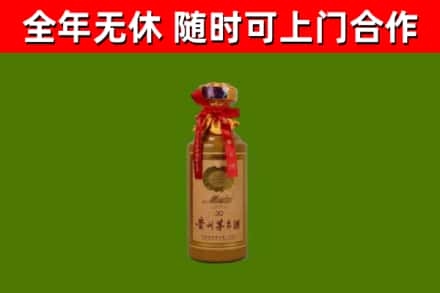 项城烟酒回收30年茅台酒.jpg