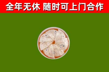 项城回收燕窝