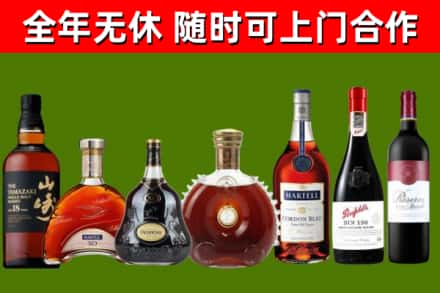 项城回收红酒