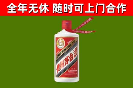 项城烟酒回收飞天茅台酒.jpg