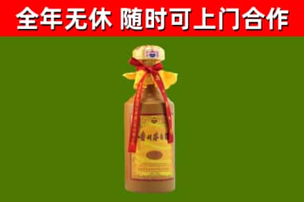 项城烟酒回收15年茅台酒.jpg