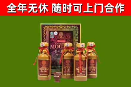 项城烟酒回收50年茅台酒.jpg