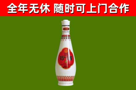 项城烟酒回收瓷瓶汾酒.jpg