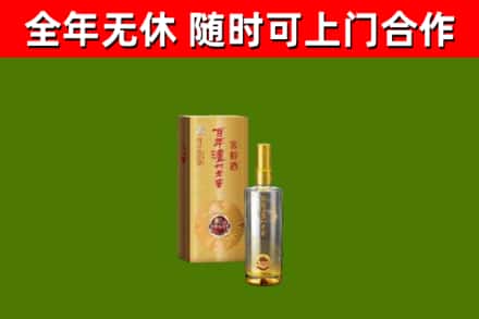 项城烟酒回收百年泸州.jpg