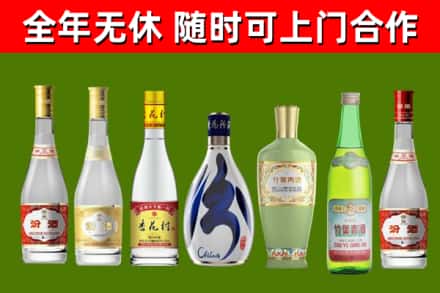 项城烟酒回收汾酒系列.jpg