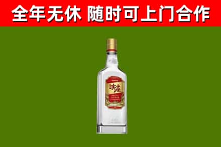 项城回收尖庄酒