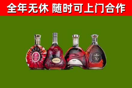 项城回收老洋酒