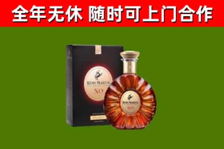 项城回收人头马洋酒