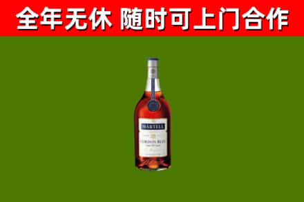项城回收蓝带洋酒